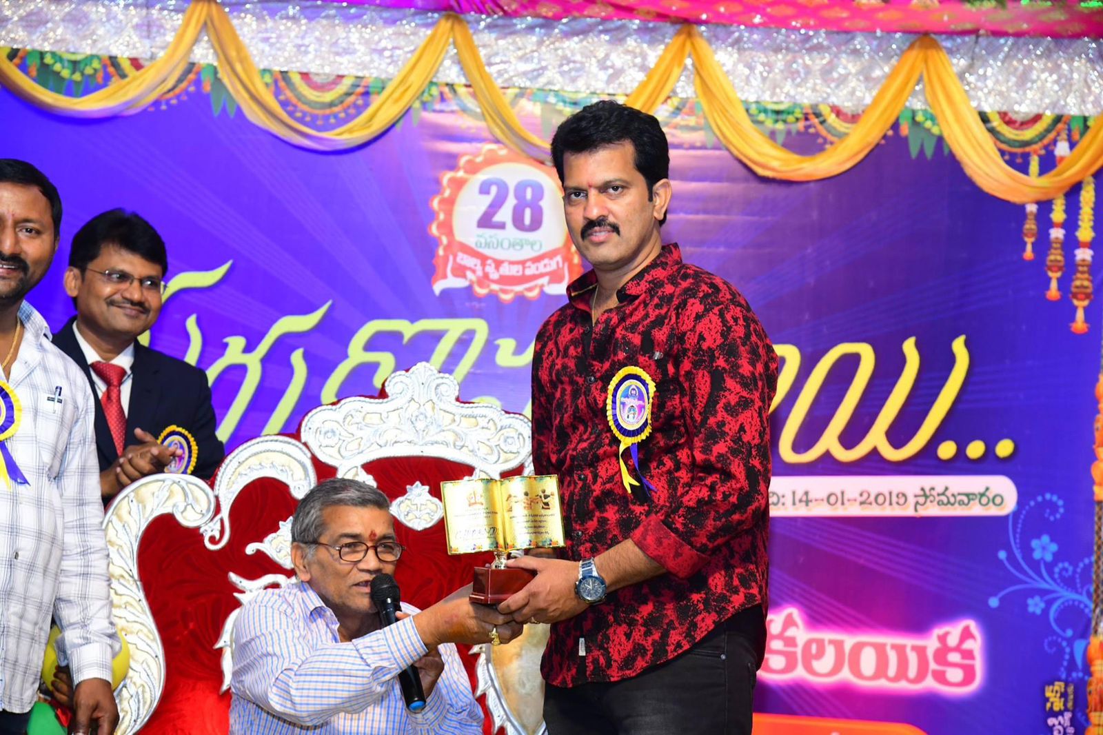 Appreciation from My Childhood Teacher.